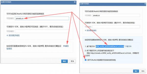 企業微信有沒有工單系統?企業微信工單系統該如何使用? 企業微信有沒有工單系統?企業微信工單系統該如何使用?