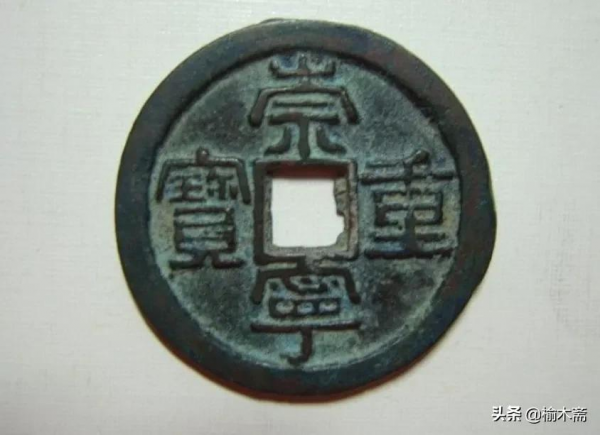 俗語趣談｜“二百五”、“半吊子”的來歷淺考