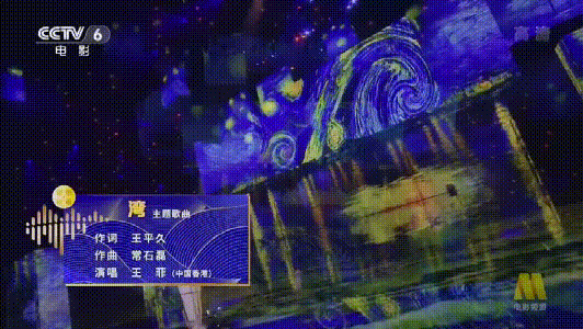 王菲謝霆鋒同場亮相中秋晚會，小謝聽女友名字無反應，表情有點僵