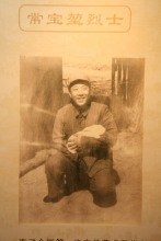 相聲大師常寶堃在朝鮮慰問志願軍，頂著空襲說相聲，29歲不幸犧牲