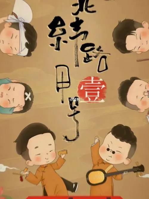 郭德綱悶聲做大事,年終總結引深思 郭德綱悶聲做大事,年終總結引深思