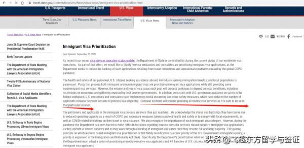 美國簽證：11月美國將取消旅行限制，持B籤可直飛美國，有新要求