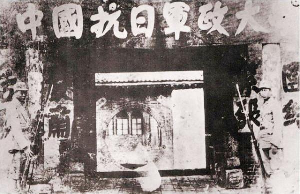 1938年秘書給毛主席點了一根菸，主席隨後將他調離：這個人有問題