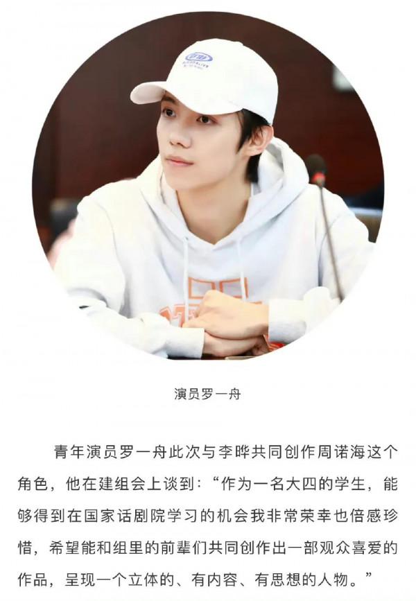 10.22劇：譚松韻、功勳、千璽、張雲龍胡一天、鞠婧禕、聶遠