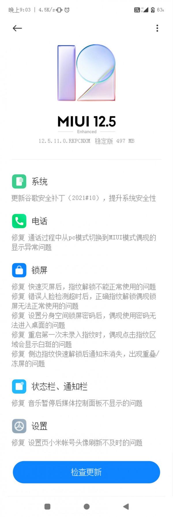 BCI公佈11月首週中國智慧手機銷量資料 小米環比增長174%