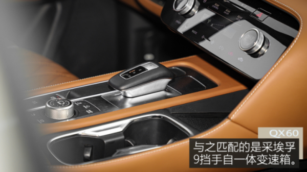 新樓蘭丨搭載2.0T可變壓縮比動力，配9AT變速箱，有望25萬內開賣