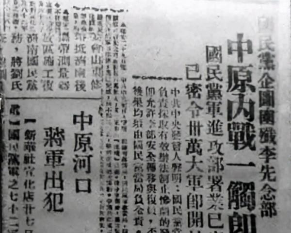 看《大決戰》說軍史:解放戰爭開始時國共雙方兵力盤點 看《大決戰》說軍史:解放戰爭開始時國共雙方兵力盤點