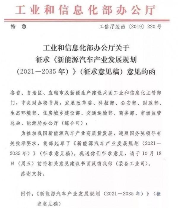 一邊晶片斷供,一邊產能過剩,新能源產業正在面臨冰火兩重天? 一邊晶片斷供,一邊產能過剩,新能源產業正在面臨冰火兩重天?