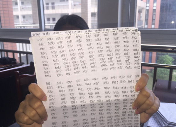 &OpenCurlyDoubleQuote;新型體罰&rdquo;出現，小學生苦不堪言，家長：不敢發表看法