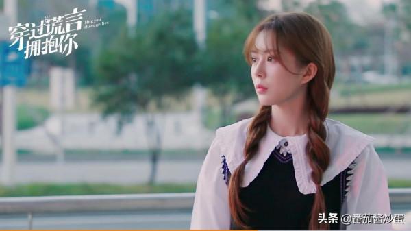 新版《放羊的星星》，“韓志胤”友情客串，服化道顯廉價