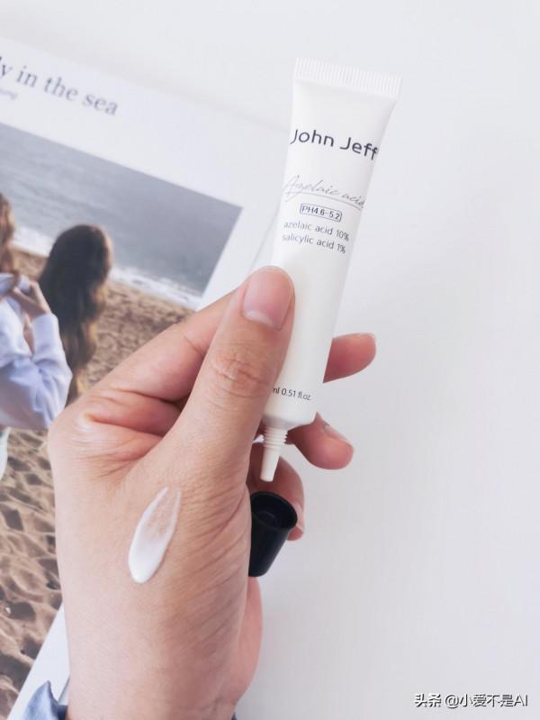 刷酸小課堂開課了,壬二酸又是什麼酸? 刷酸小課堂開課了,壬二酸又是什麼酸?