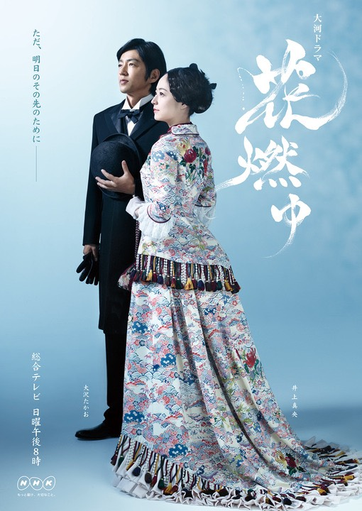 井上真央5歲開始演戲,曾是家喻戶曉的天才童星,如今已有近30年 井上真央5歲開始演戲,曾是家喻戶曉的天才童星,如今已有近30年