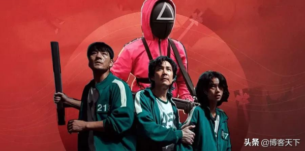 《魷魚遊戲》火遍全球,國產劇就該被捶嗎? 《魷魚遊戲》火遍全球,國產劇就該被捶嗎?
