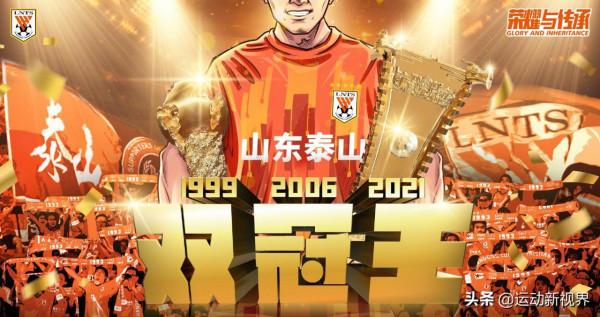 &OpenCurlyDoubleQuote;退錢哥&rdquo;是真牛，這一次是球也看了，錢也退了，賺翻了