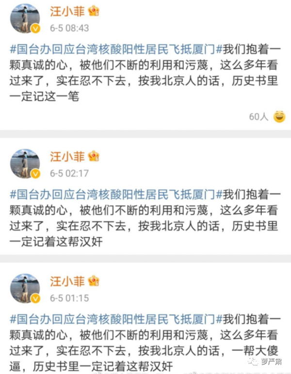 大S離婚後，吃了九千塊的一人食