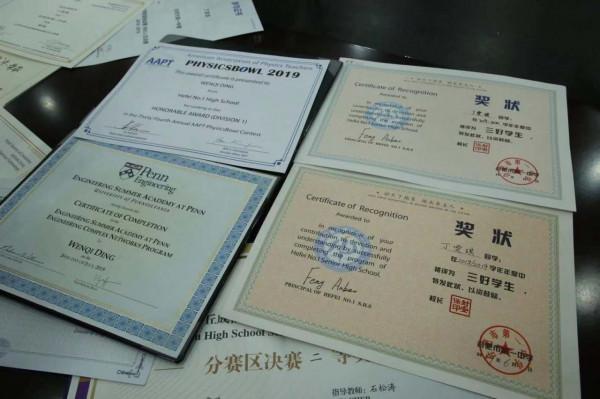 安徽學霸丁雯琪：17歲被8所世界名校錄取，家庭教育是其成功關鍵