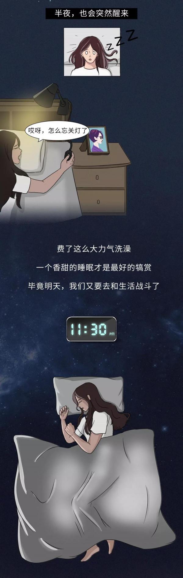 組漫畫揭秘,男生:太慢了 組漫畫揭秘,男生:太慢了