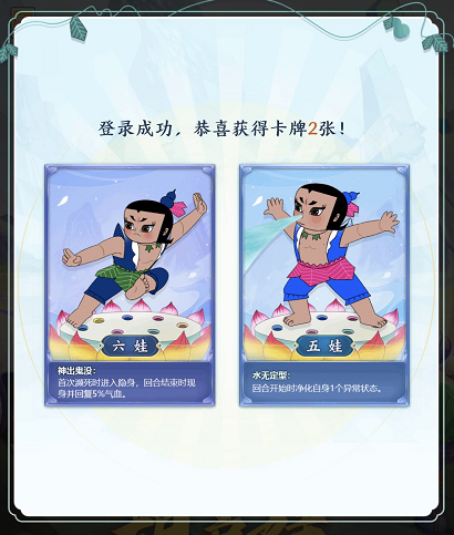 夢幻西遊網頁版：都快2022年了，沒想到我還是對集card樂此不疲