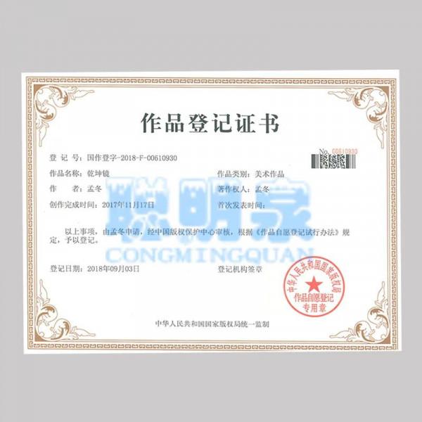 把複雜搖卦淘汰了