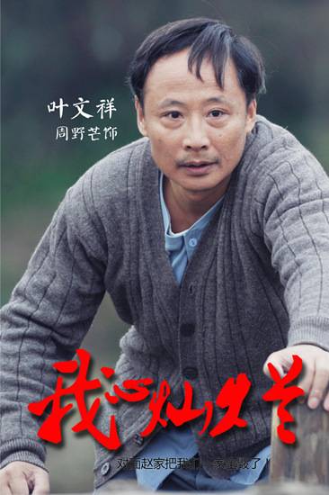 著名演員周野芒：與奚美娟離婚後，火速再婚瓊女郎，兒子不跟他姓