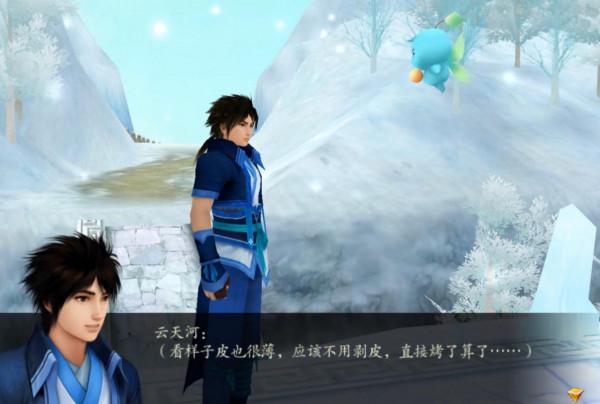 多年後才知道，《仙劍四》還有好感度這項設定，它究竟有啥用？