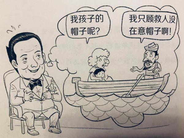 訓練辯論思維,讓孩子成為人群中的焦點 訓練辯論思維,讓孩子成為人群中的焦點