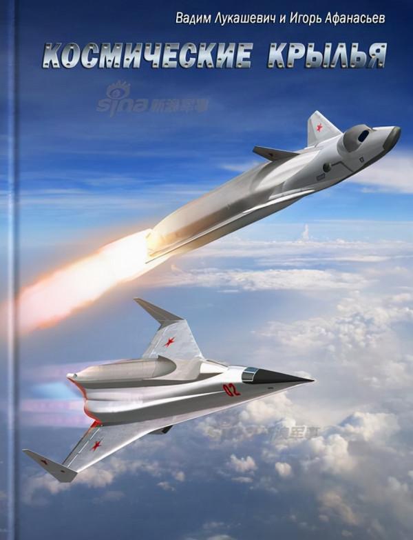 中航展出第七代X翼星際戰機？兩臺力場驅動裝置，科幻度前所未有