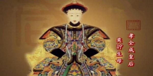 靜貴妃想要正宮名分,為何道光帝和咸豐帝父子,都不願意給她? 靜貴妃想要正宮名分,為何道光帝和咸豐帝父子,都不願意給她?