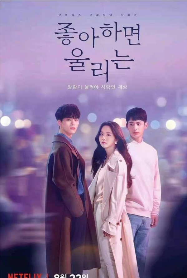 16部韓國高甜電視劇，來看看有沒有你喜歡的“歐巴”呢？