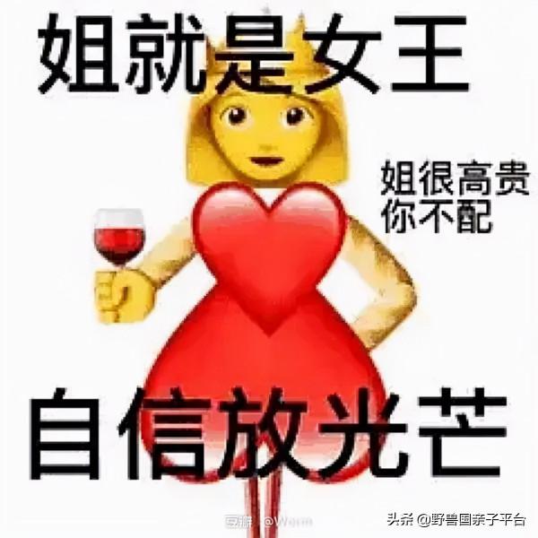 當孩子開始滿嘴網路用語時，你會怎麼辦？