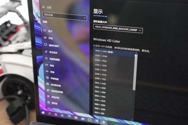 雙屏高效辦公,出差高配隨行——華碩靈耀X雙屏Pro筆記本 雙屏高效辦公,出差高配隨行——華碩靈耀X雙屏Pro筆記本