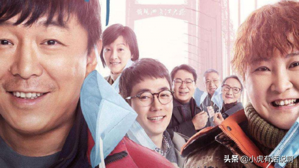 《穿過寒冬擁抱你》有沒有過度煽情?這到底是疫情片還是愛情片? 《穿過寒冬擁抱你》有沒有過度煽情?這到底是疫情片還是愛情片?