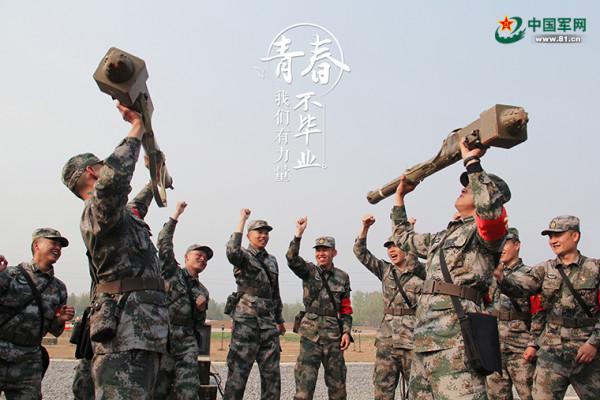 出發吧“一道槓”|青春不畢業，我們再起航