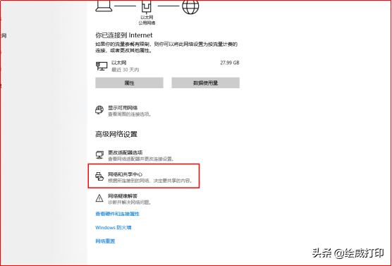 區域網內如何實現資料夾的共享？學會後，再也不用隨身碟傳送檔案了