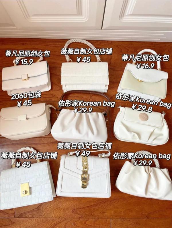 愛包包的女孩子進來, 愛包包的女孩子進來,