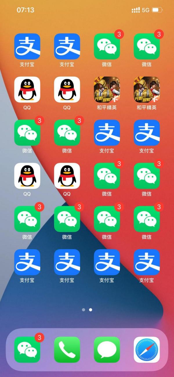 本人蘋果12pro Max 15.0.2評測 本人蘋果12pro Max 15.0.2評測