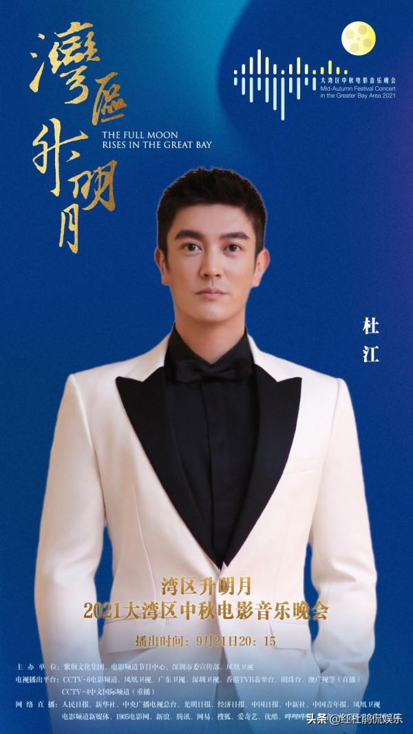 央6中秋電影音樂會主持人公佈，除了藍羽還有2位演員3位地方臺的