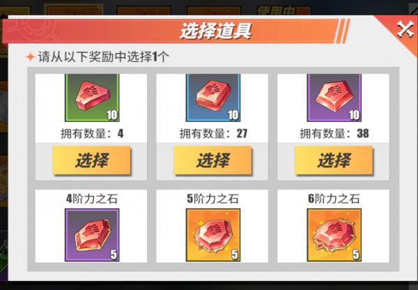 熱血航線:SS角色10階覺醒需多少覺醒石? 熱血航線:SS角色10階覺醒需多少覺醒石?