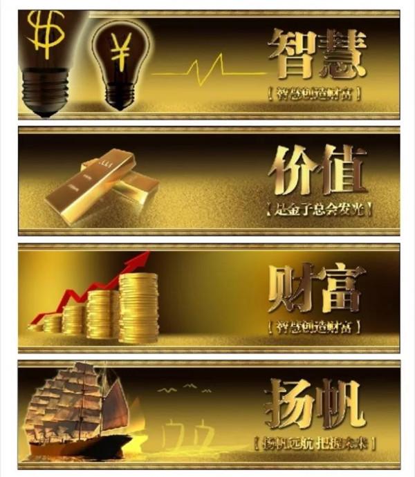 激情是成功的種子，是財富之父