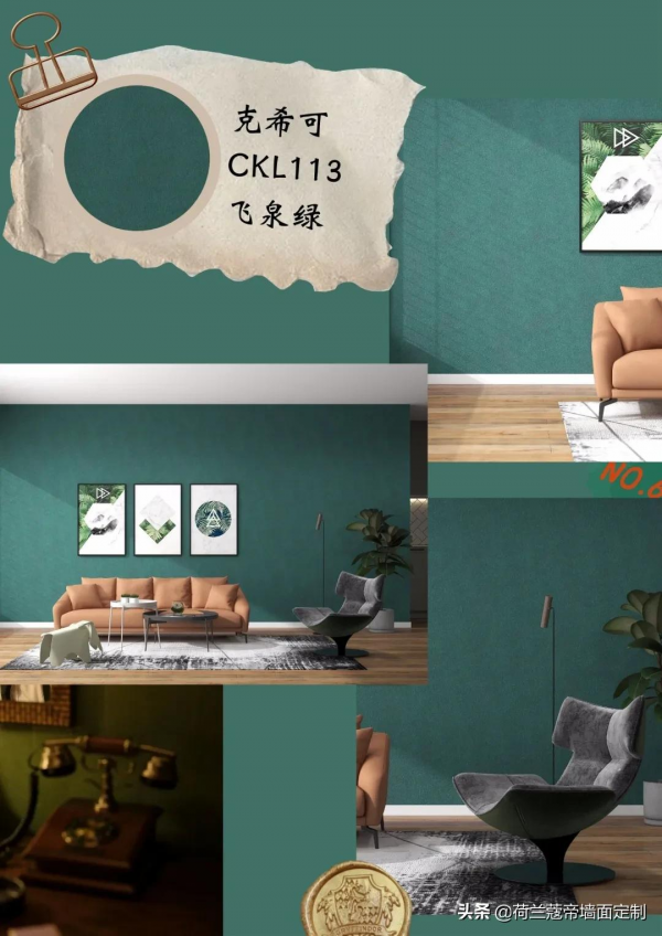 這個冬日,來場復古趴吧 這個冬日,來場復古趴吧