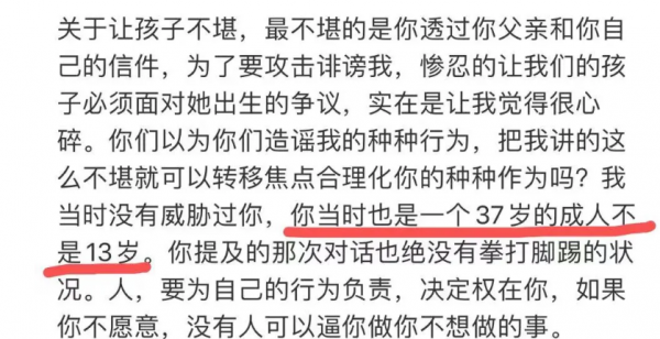 都是手撕前任,陳露和李靚蕾的結局為何如此不同? 都是手撕前任,陳露和李靚蕾的結局為何如此不同?