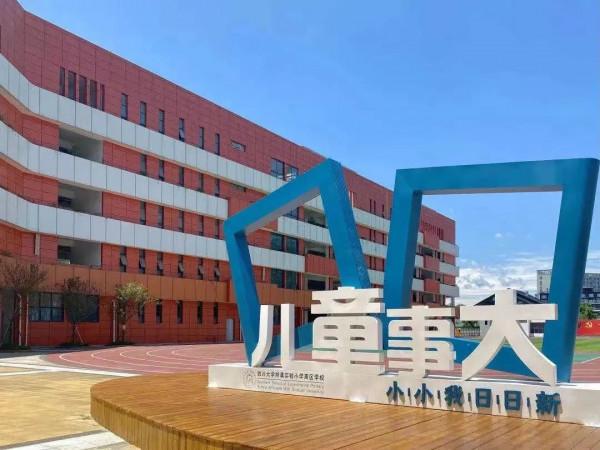 不要只盯“五朵金花”，成都這些公辦小學也很強