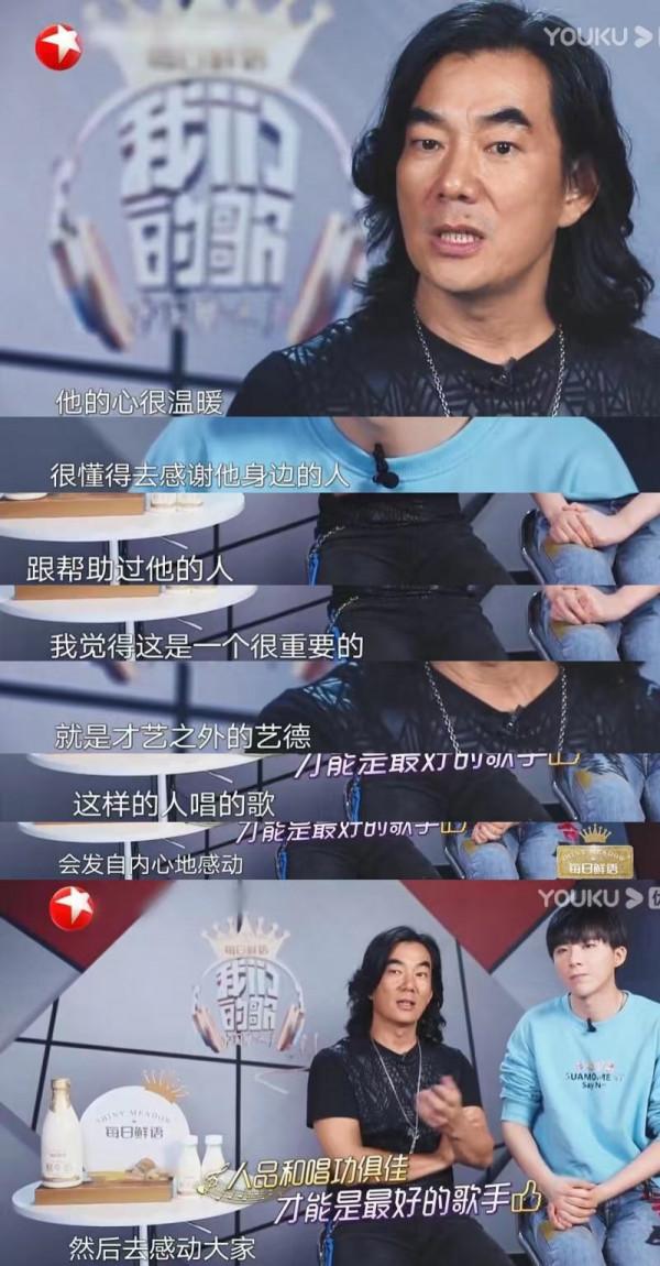 《我們的歌3》：《我是來揍你的》太炸了，感嘆劉宇寧的暴風成長