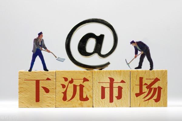 實體店大量倒閉跟電商無關，真正的原因有3個：資本是罪魁禍首