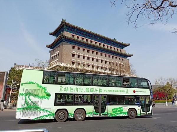 百年公交，車輪滾滾滿載首都蝶變