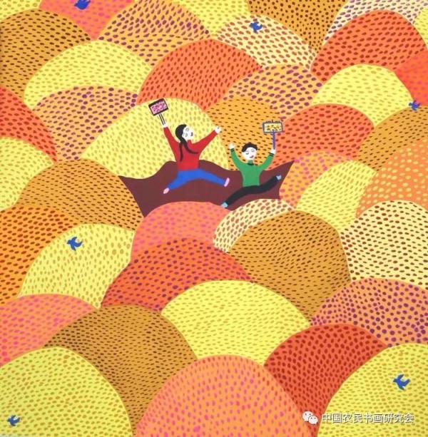 2021中國農民豐收節全國農民書畫雲展(十二) 2021中國農民豐收節全國農民書畫雲展(十二)