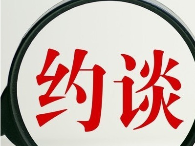 10月30日新聞早知道丨昨夜今晨·熱點不容錯過 10月30日新聞早知道丨昨夜今晨·熱點不容錯過