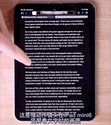 蘋果公司的 iPad mini 6 的&OpenCurlyDoubleQuote;果凍屏&rdquo;惹麻煩了