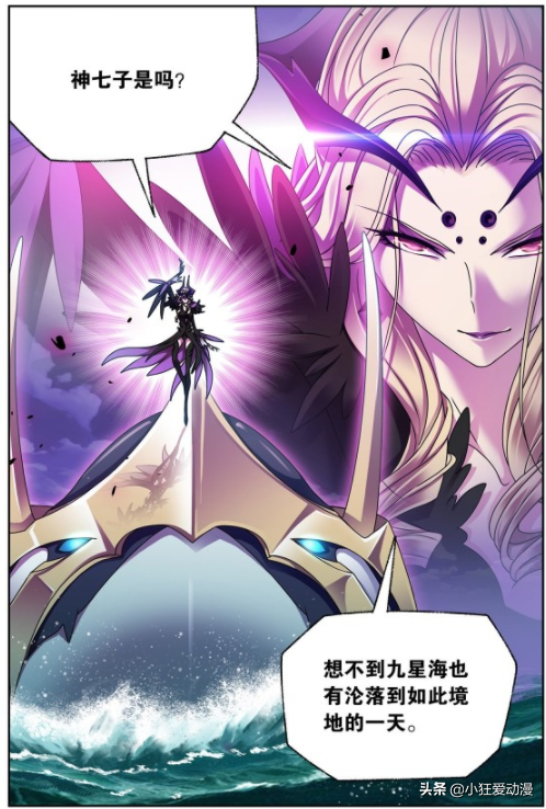 斗羅大陸:比比東98級破月境秒殺神七子,海神島僅剩五天時間? 斗羅大陸:比比東98級破月境秒殺神七子,海神島僅剩五天時間?