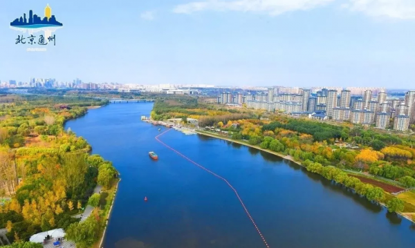 再現大運河北首盛景！副中心實施了這些大工程！附重要規劃
